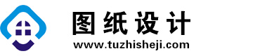 上海闵行图纸设计网